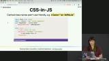 CSS in JS